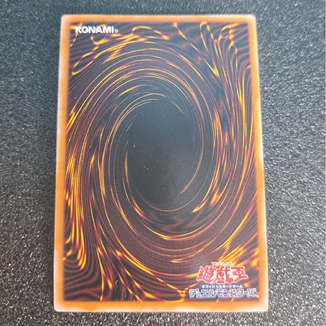 遊戯王 - ☆希少！5つ目個体☆遊戯王【25thSE ブラック・マジシャン