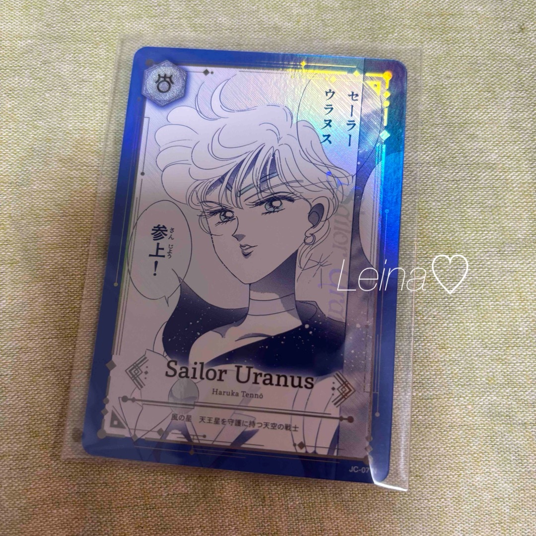 セーラームーン×ジミーチュウ コレクターカード ノーマル