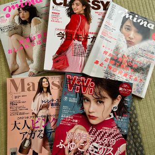 関ジャニ∞ - 錦戸亮雑誌セットの通販 by りーちゃん's shop