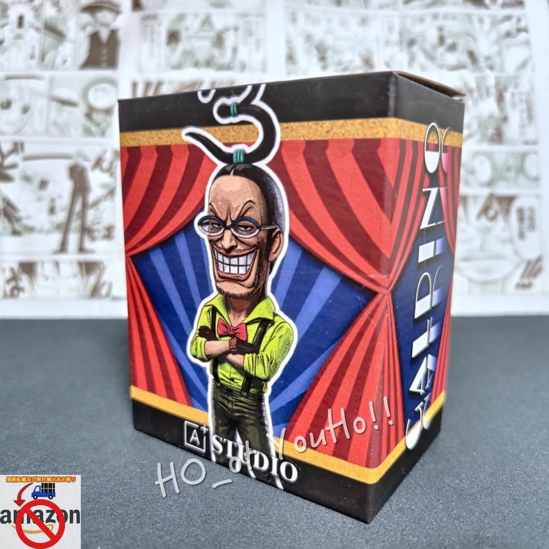 ワンピース フィギュア クロスギルド Mr.3 ギャルディーノの通販 by