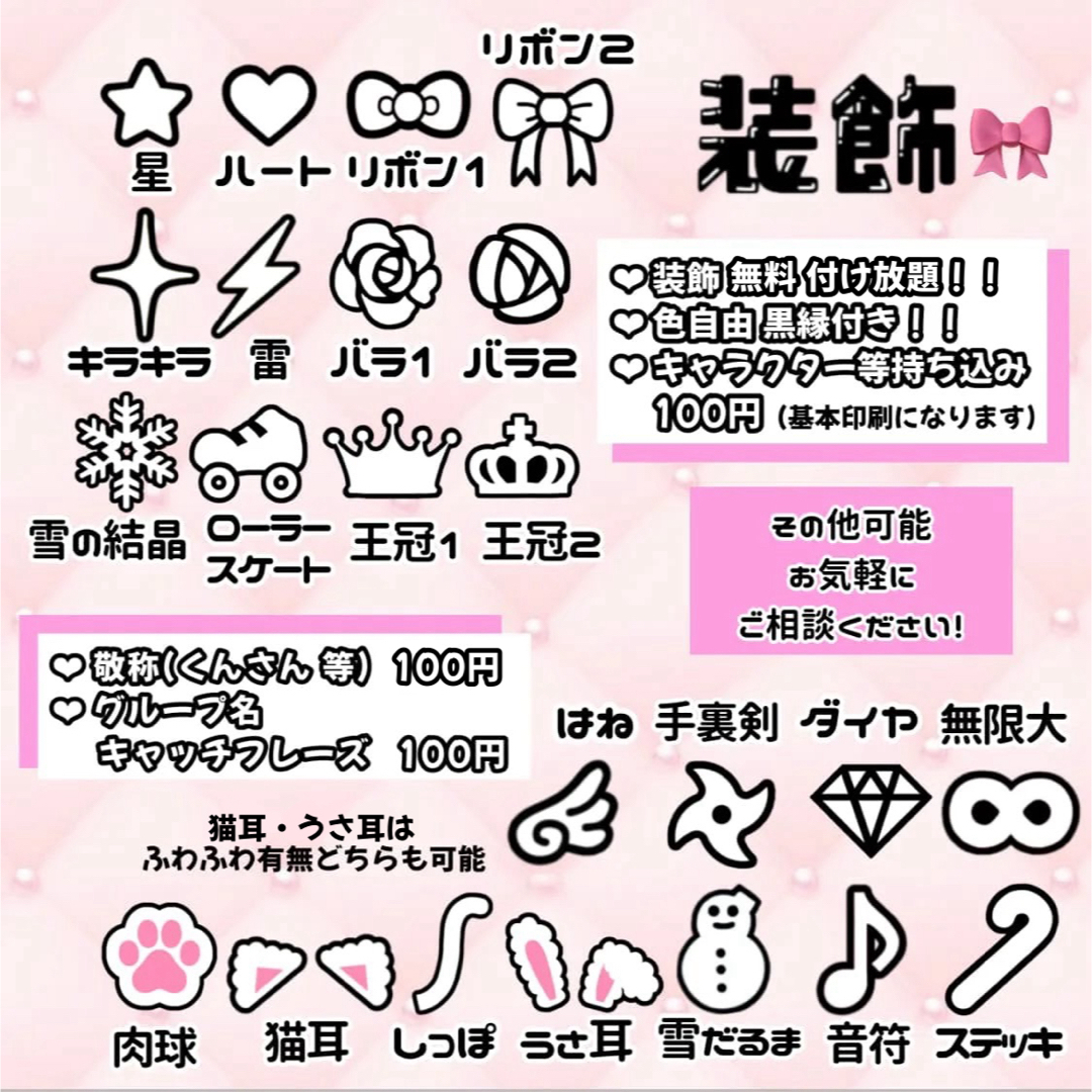 Johnny's - うちわ文字 文字パネル オーダー 🎀 (フォント多数