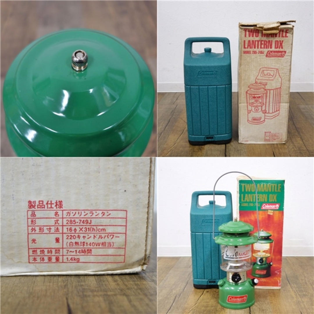 コールマン Coleman 285-749J カエル カラー ツーマントル ガソリン