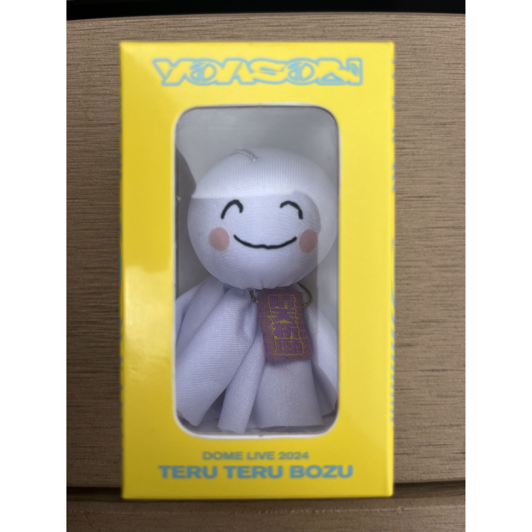 YOASOBI てるてる坊主キーホルダー てるてる坊主キーチェーンの通販 by