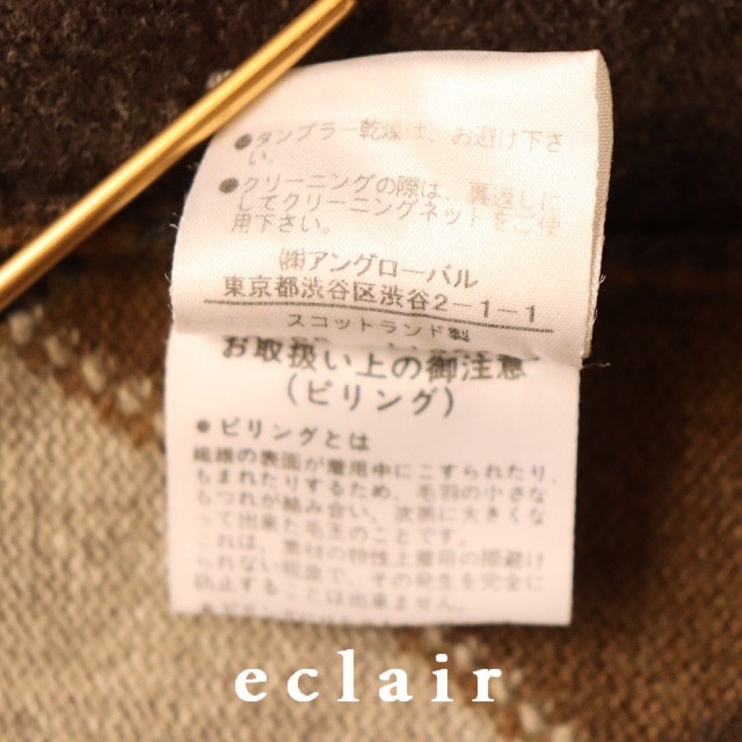 MARGARET HOWELL - マーガレットハウエル メリノカシミヤ アーガイル柄