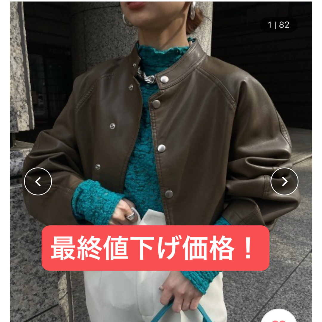 Ameri VINTAGE - AMERI ラウンドショートフェイクレザージャケットの