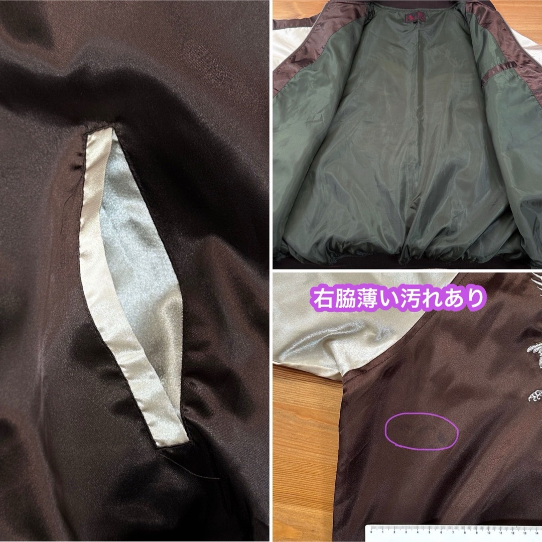 一心如鏡 ビッグサイズ5L スカジャン 鷹 鷲 和柄刺繍 ブルゾン サテン