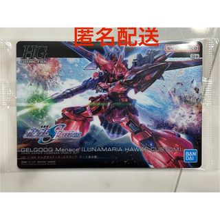 ガンプラ パッケージアートコレクション 重複無し77枚セット 未開封