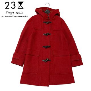 23区 - 23区 ダッフルコート イタリア生地 トグル ウール ブラック