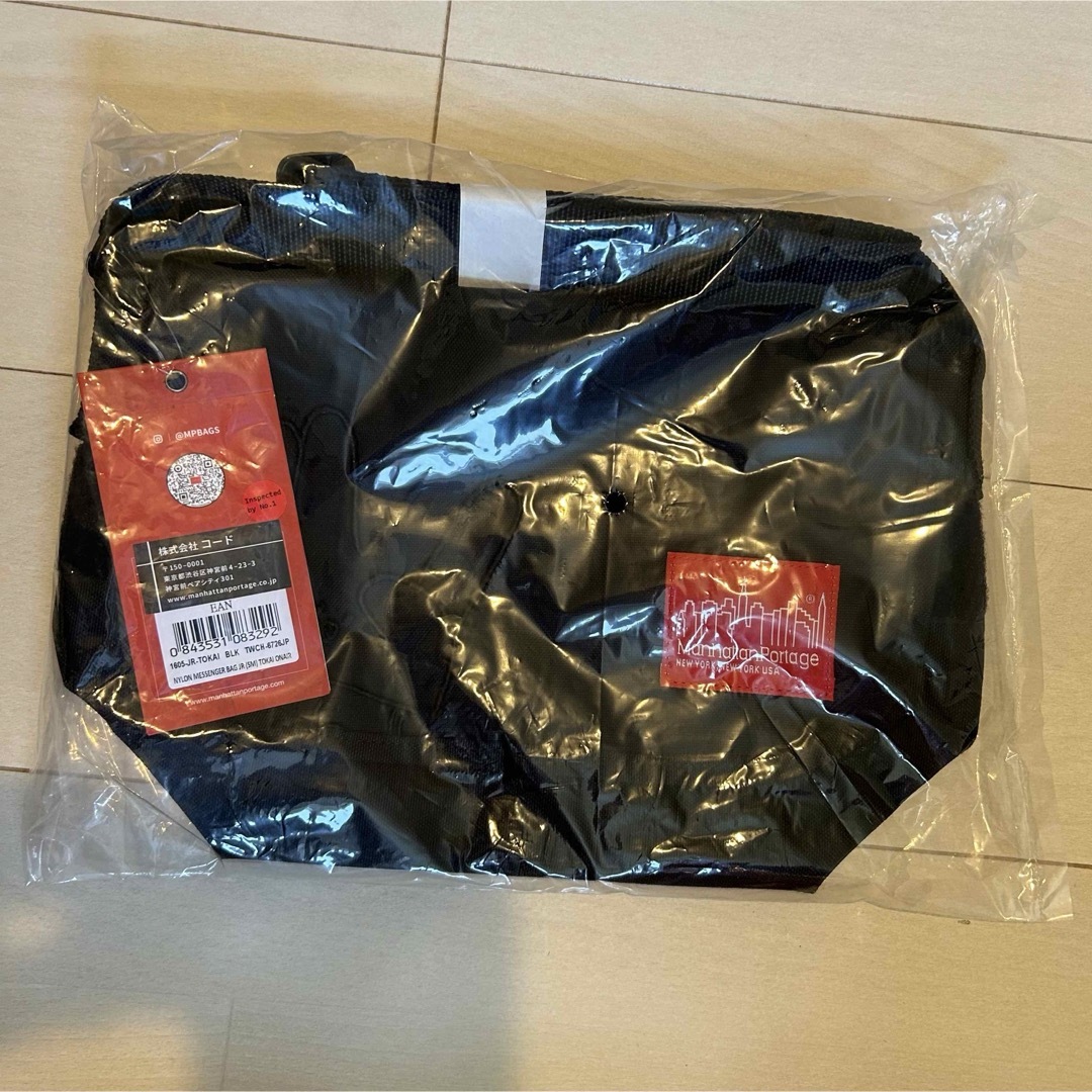 Manhattan Portage - 東海オンエア マンハッタンポーテージ