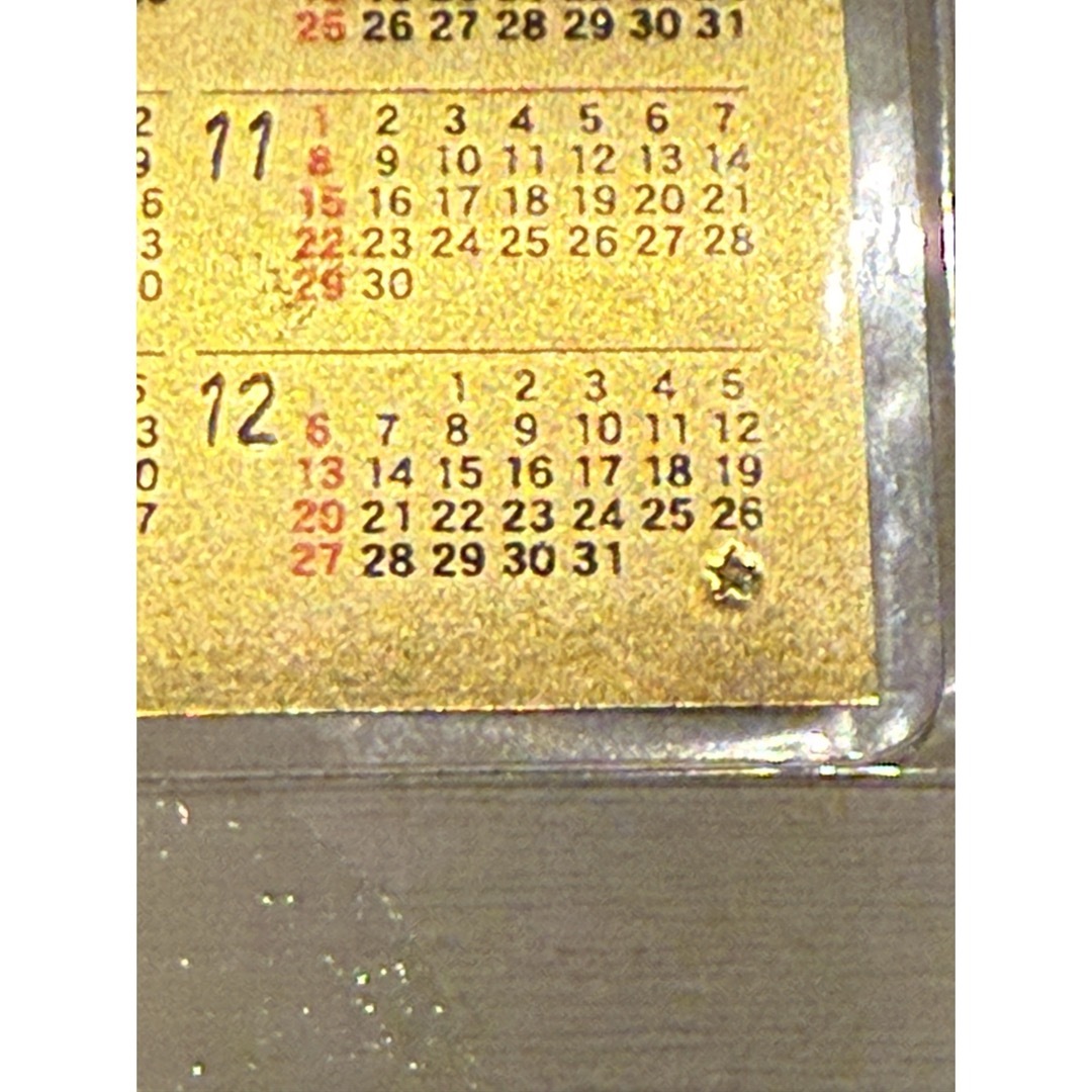 1994年 純金カレンダー 田中貴金属 1g 純金カレンダー 1994年 1g 田中