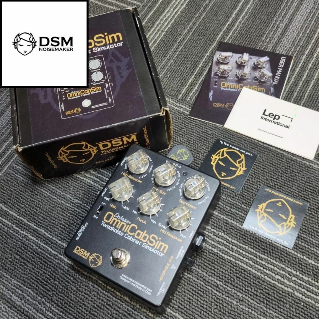 美品 DSM Noisemaker OmniCabSim Deluxe