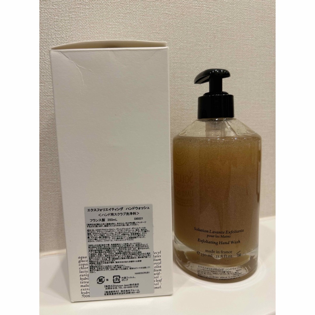 diptyque - diptyque エクスフォリエイティング ハンドウォッシュの