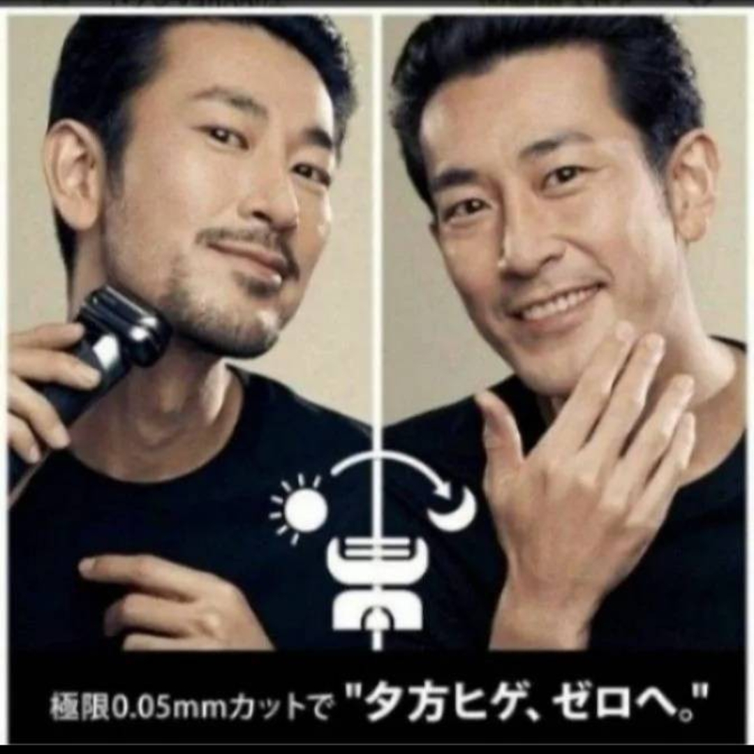 BRAUN - ブラウン9シリーズS9Pro 9467s-v 刃無し本体 新品未使用❗の