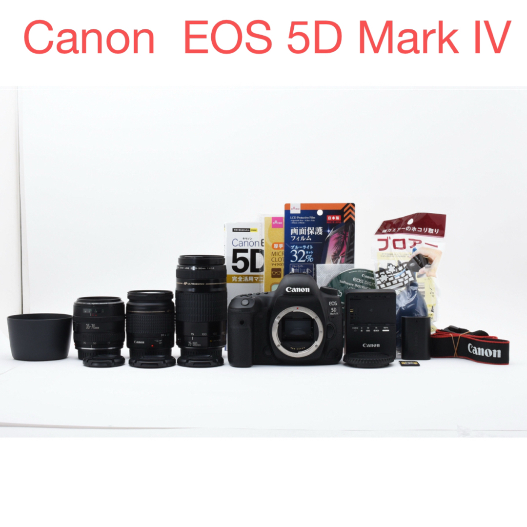 Canon EOS 5D Mark Ⅲデジタル一眼レフ本体ストラップ外箱説明書付