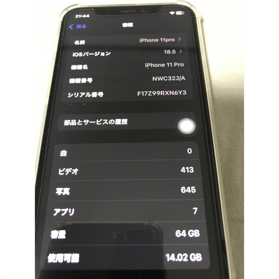 iPhone 11pro 64gb ジャンクの通販 by 🇯🇵｜ラクマ