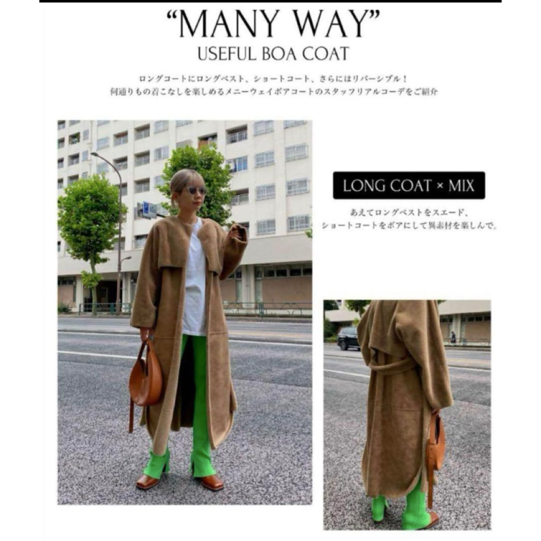Ameri VINTAGE - MANY WAY USEFUL BOA COAT アメリヴィンテージの通販