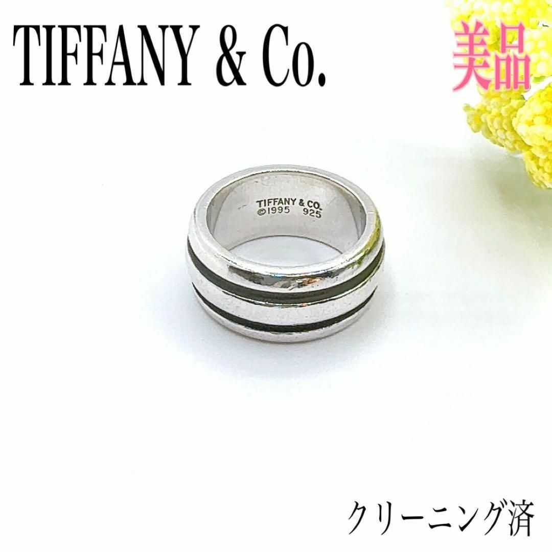 ティファニー ナローリング 指輪 リング 7号 ティファニー ナ