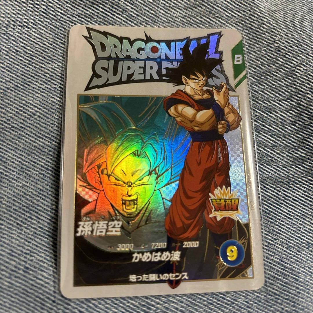 希少 ドラゴンボールスーパーダイバーズ 孫悟空 ロケテストカード