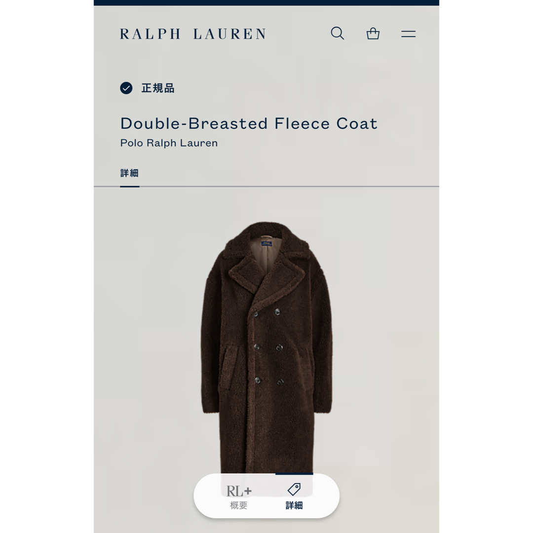 POLO RALPH LAUREN - POLO RALPH LAUREN ポロラルフローレン