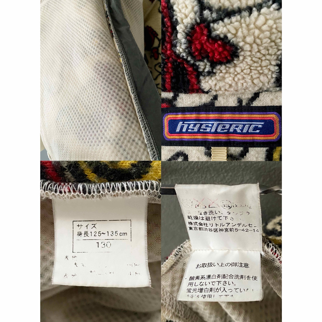 HYSTERIC MINI - 古着 ヒステリックグラマー ヒスミニ 子供 ボア