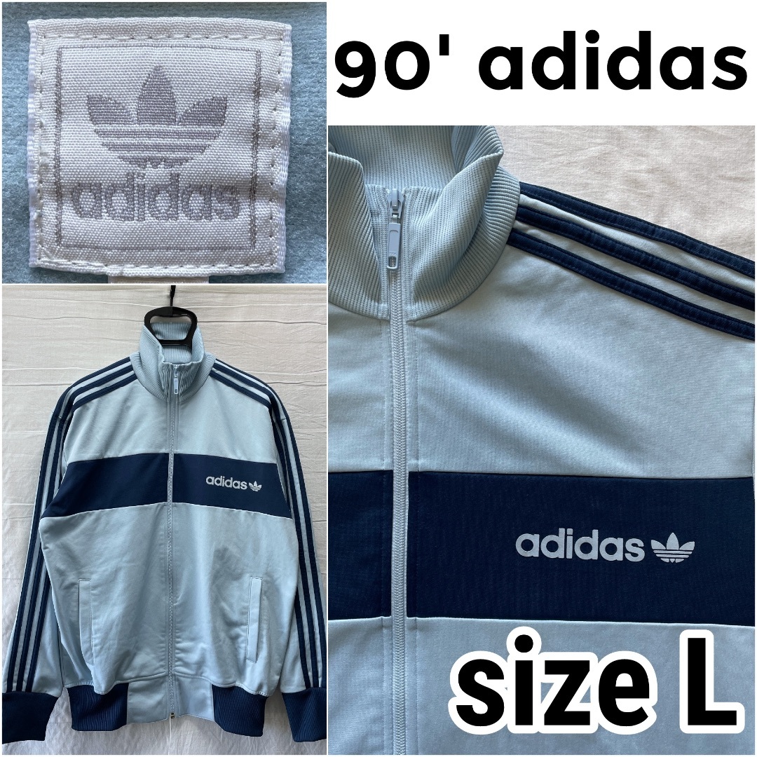 adidas Originals - 90' adidas トラックトップ ジャージ サイズL あの