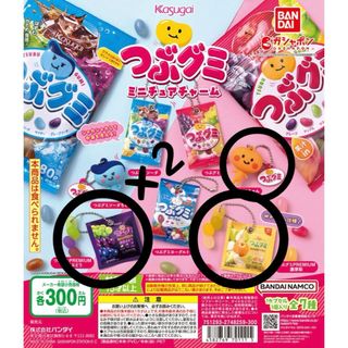 作る！ホームロボット実験セットネットタンサーセット