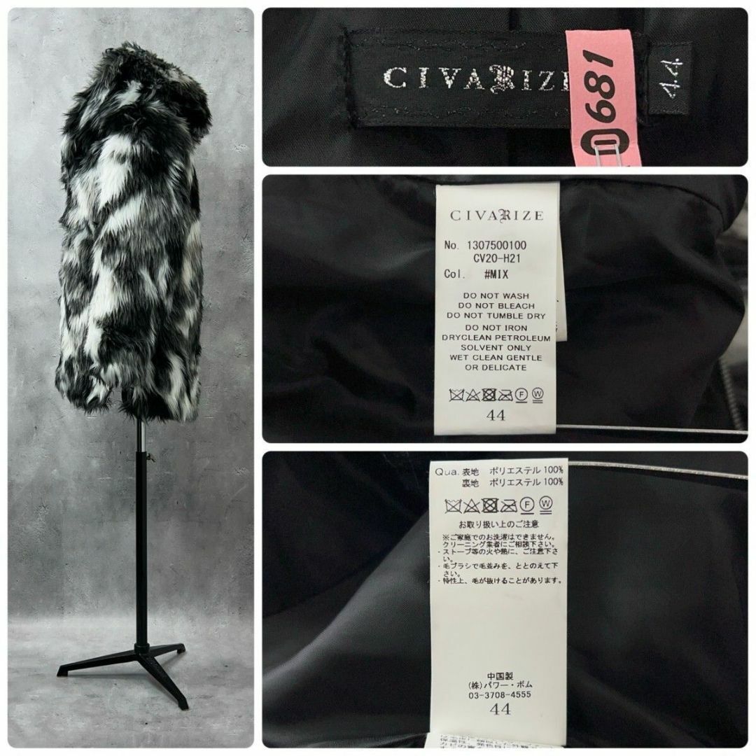 CIVARIZE - CIVARIZE ファー パーカー ジャケット ブルゾン 白 黒 44