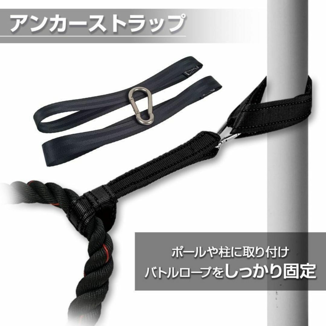 トレーニングロープ バトルロープ 50mm x 長さ15m プログレード2385の