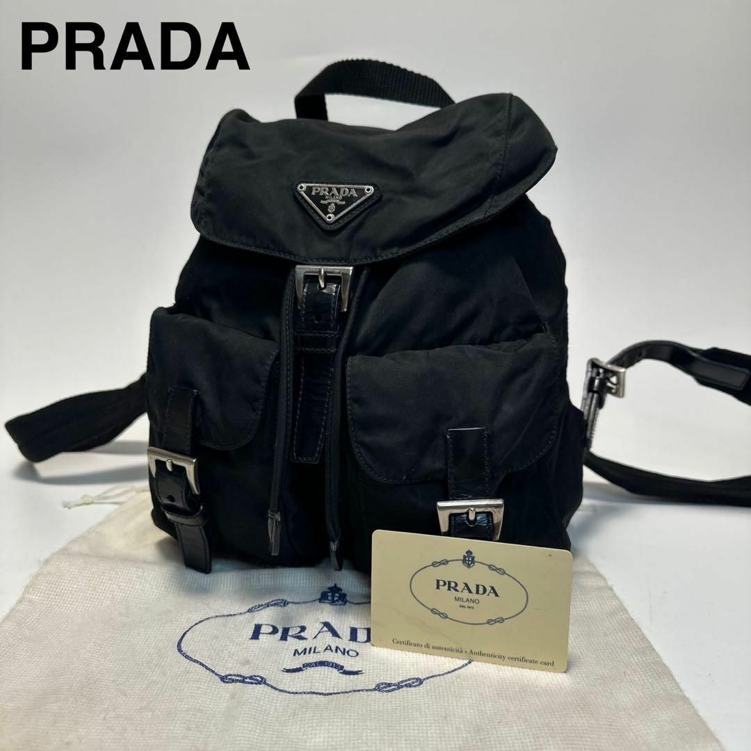 プラダ 三角ロゴ リュック バックパック ナイロン ブラック カード付き