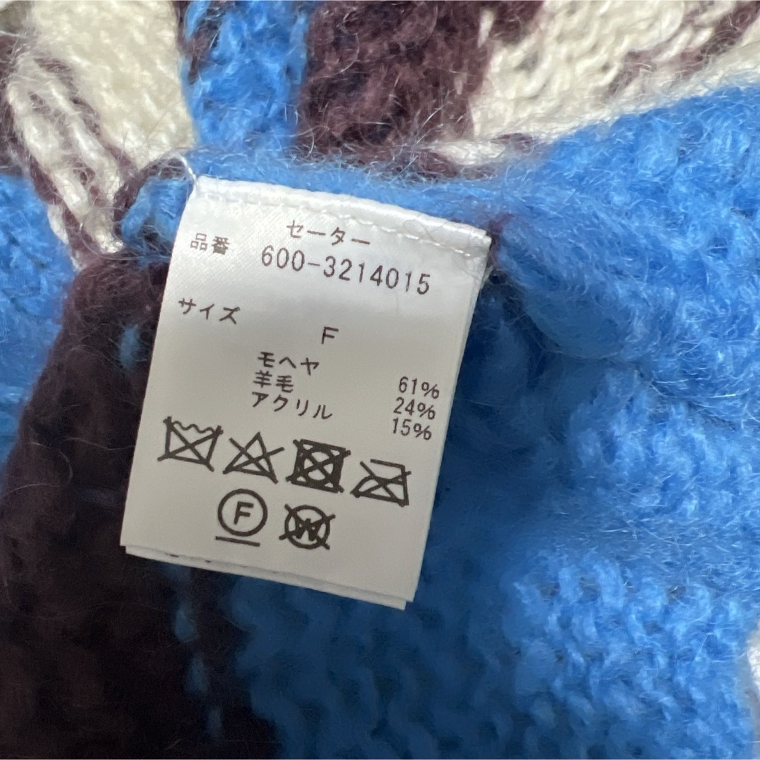 mici - mici モヘアニット ボーダー ブルー オーバーサイズ 2528の通販