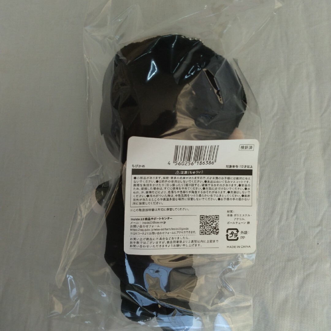 KAT-TUN亀梨和也 inside23 ちびかめの通販 by ミッキ☆2327's shop｜ラクマ