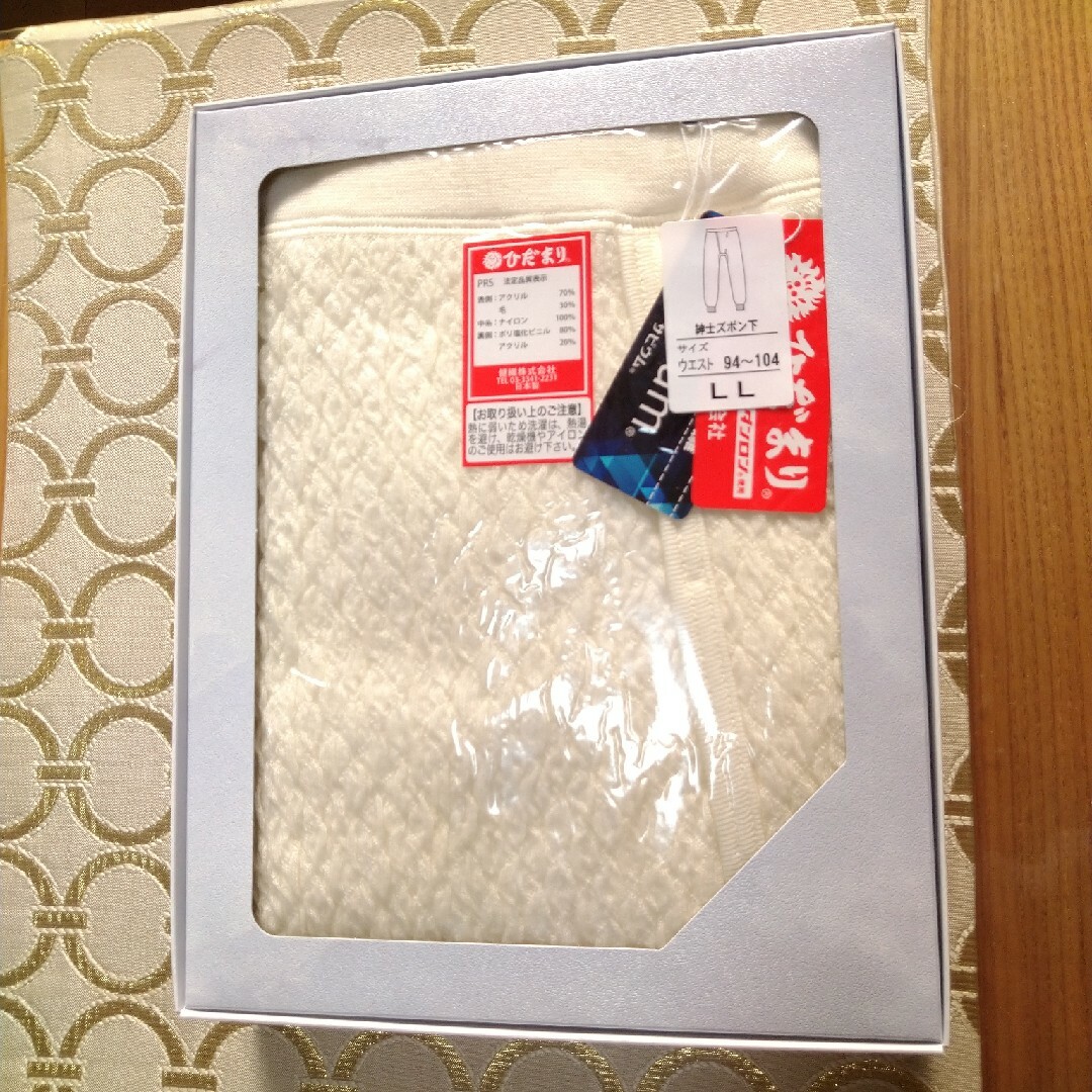 ひだまりプレミアム上下セット LLサイズの通販 by ひろこ's shop｜ラクマ