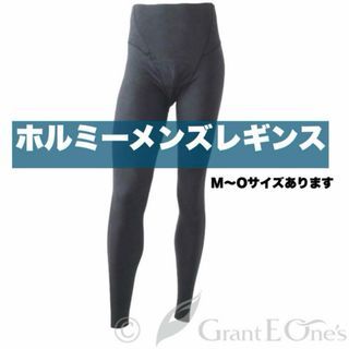 Grant E One's - 新品☆グラントイーワンズ メンズ ビビ ガードル LL