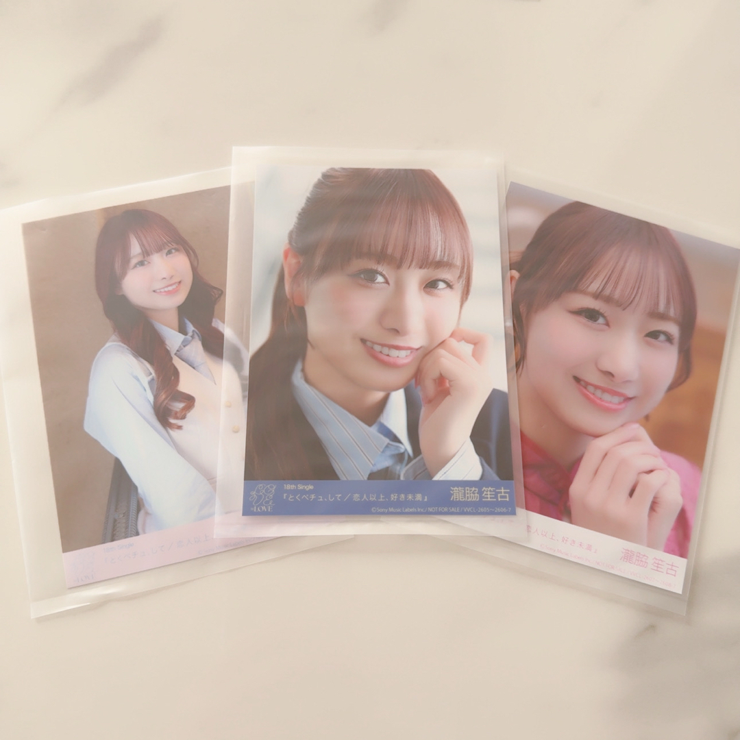 イコラブ 瀧脇笙古 とくべチュ、して 封入 生写真 タイプBCDの通販 by