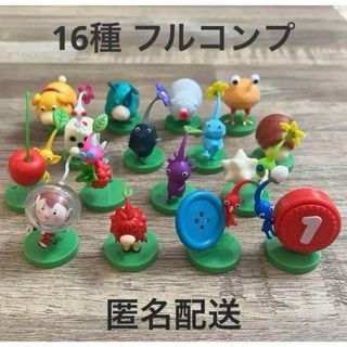 フルタ製菓 - 【即購入OK】ピクミン チョコエッグ コンプリートセット