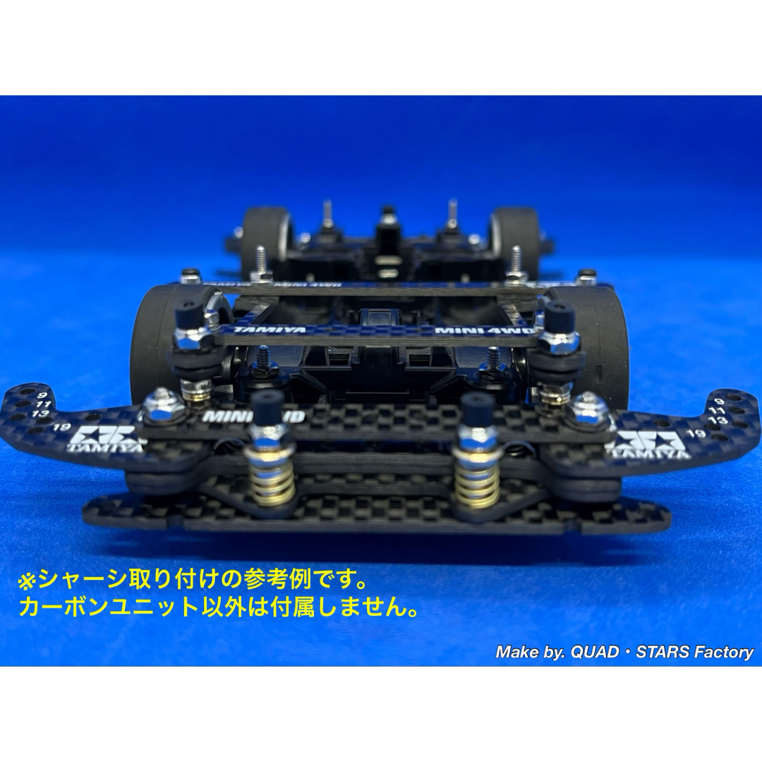 TAMIYA - 【ミニ四駆・MS用】2軸ATピボットバンパー＋フロント提灯