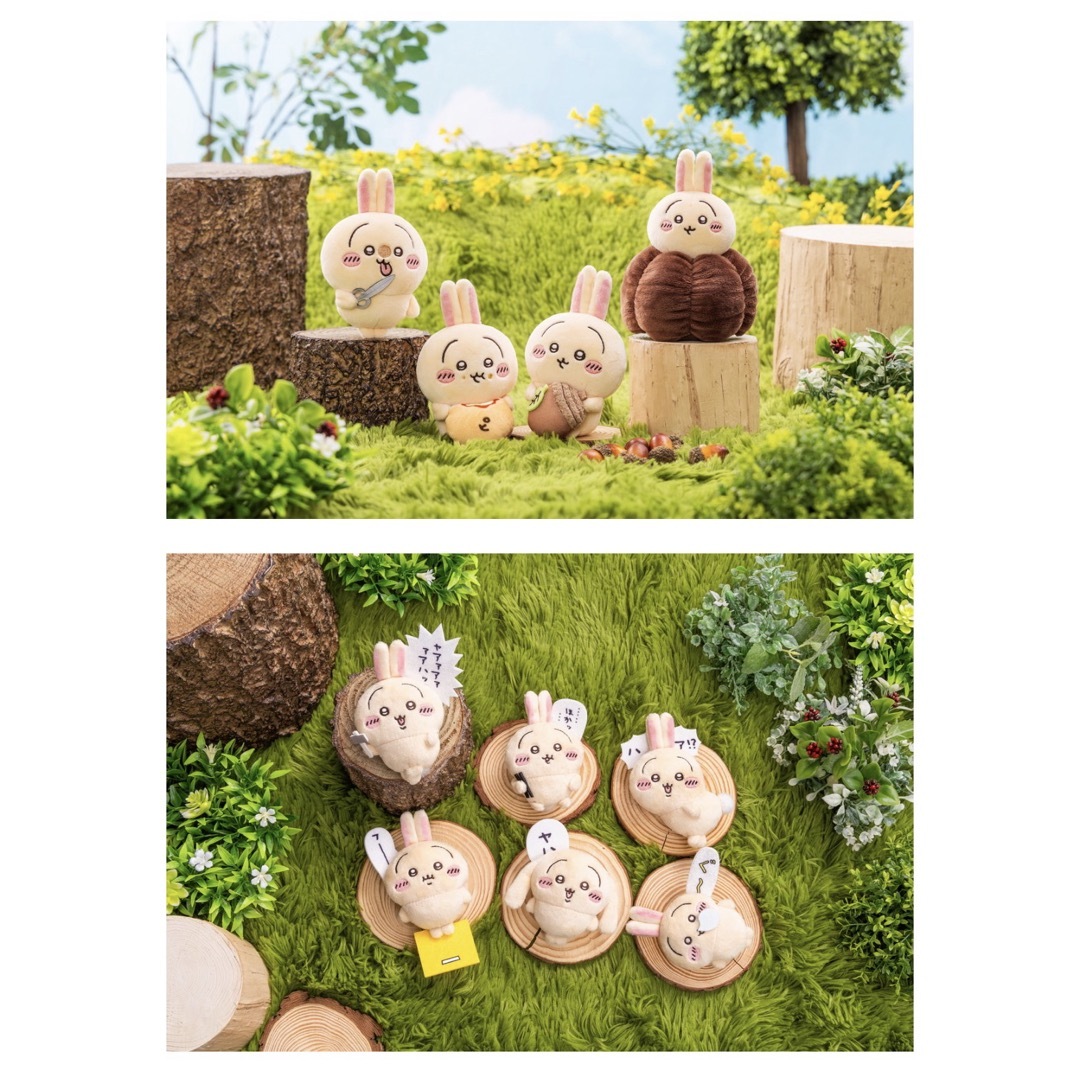 ちいかわ うさぎだらけくじ ハサミ ポシェット E賞 コンプリート 9個