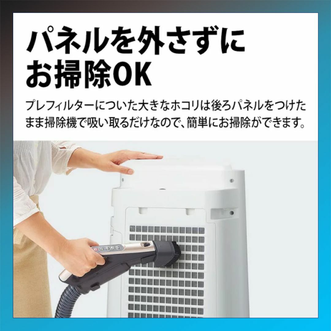 SHARP - 新品未使用☆保証付！シャープ☆2023年製☆空気清浄機☆楕円の