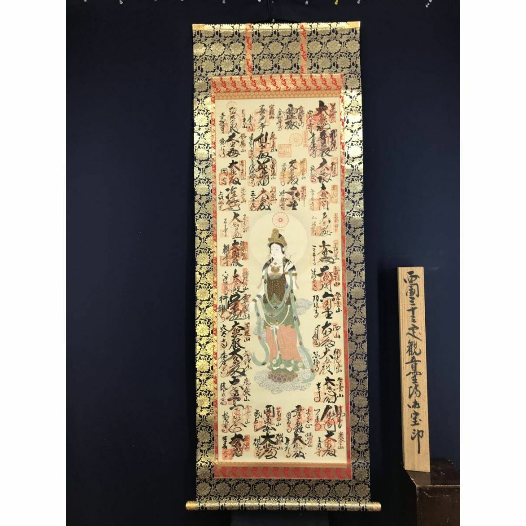 軸 鈴木百年 双松図 保存箱 MA669 軸 鈴木百年 双松図 保存箱 MA669