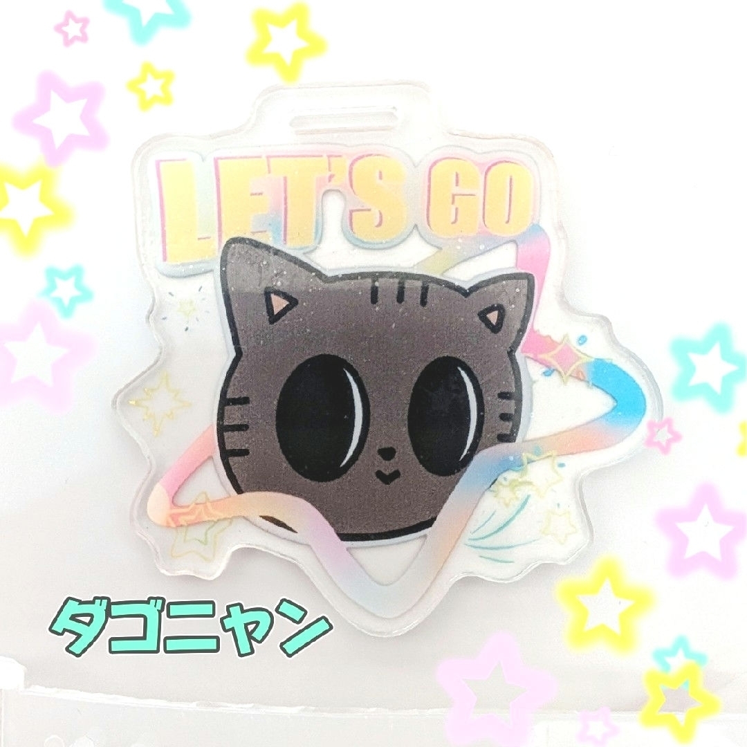 TOMORROW X TOGETHER - TXT プルバトゥ ダゴニャン トラベルタグ