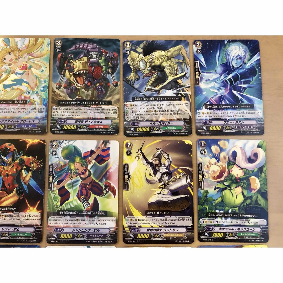 カードファイト!! ヴァンガード - カードファイト‼︎ヴァンガード 初期