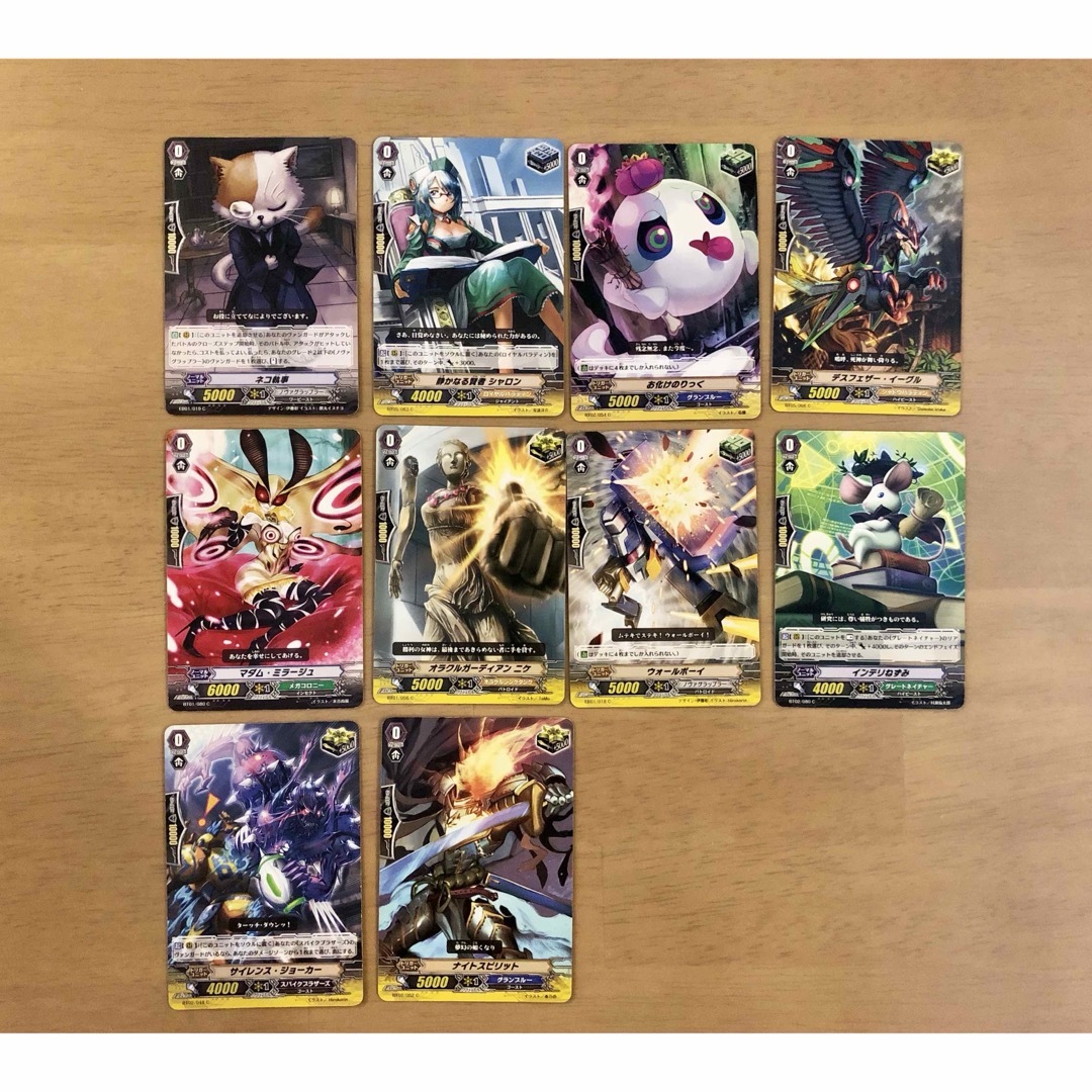 カードファイト!! ヴァンガード - カードファイト‼︎ヴァンガード 初期