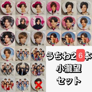 ライブグッズ「ジャニーズWEST」うちわ1,000点以上 ｜ラクマ