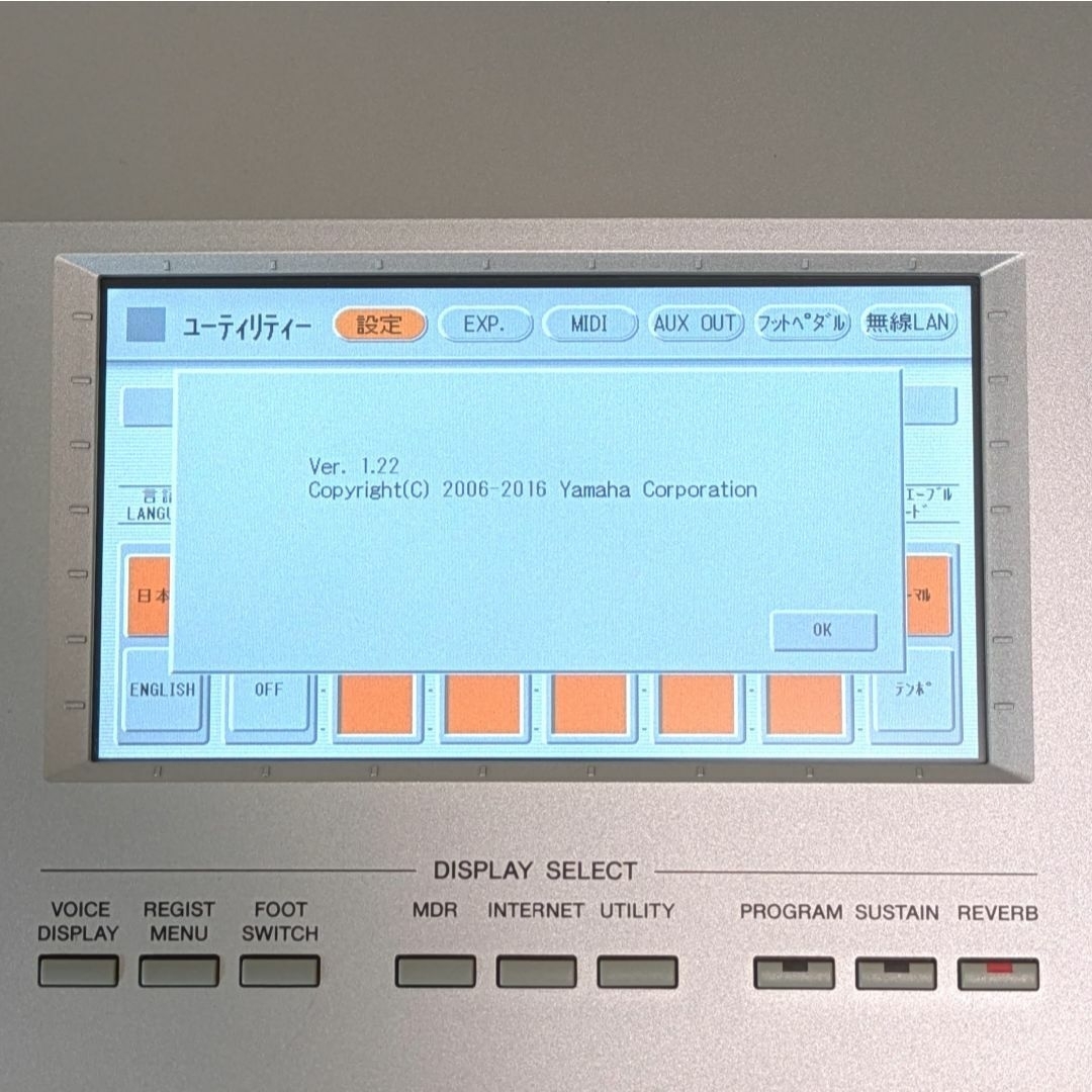 ヤマハ - 【値引き中】【2/25迄】エレクトーンD-Deck DDK-7の通販 by