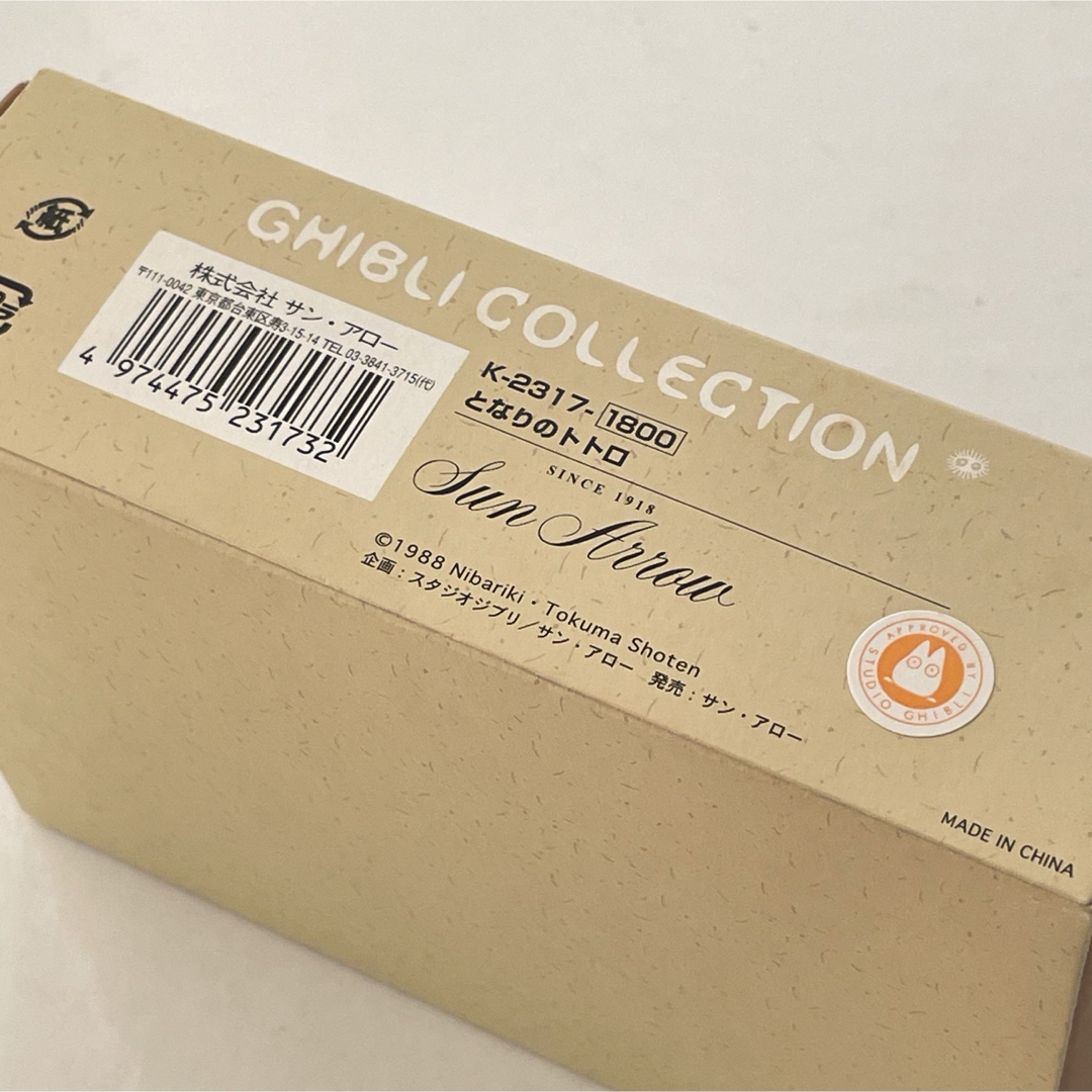 ジブリ - スタジオジブリ キーホルダー6個セットの通販 by すぱ's shop