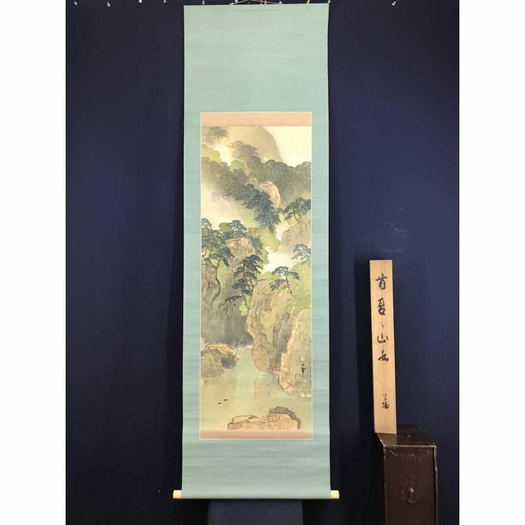 真作/谷文晁/山水集落図/山水図/布袋屋掛軸HJ-34 真作/谷文晁/山水集落