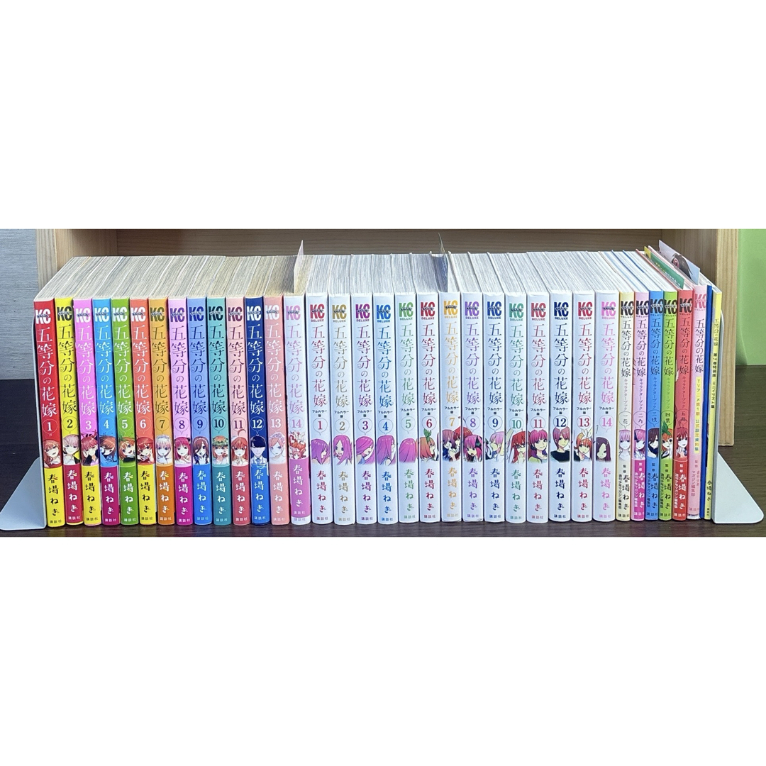 9309】五等分の花嫁 全14巻＋キャラクターブック全5冊＋