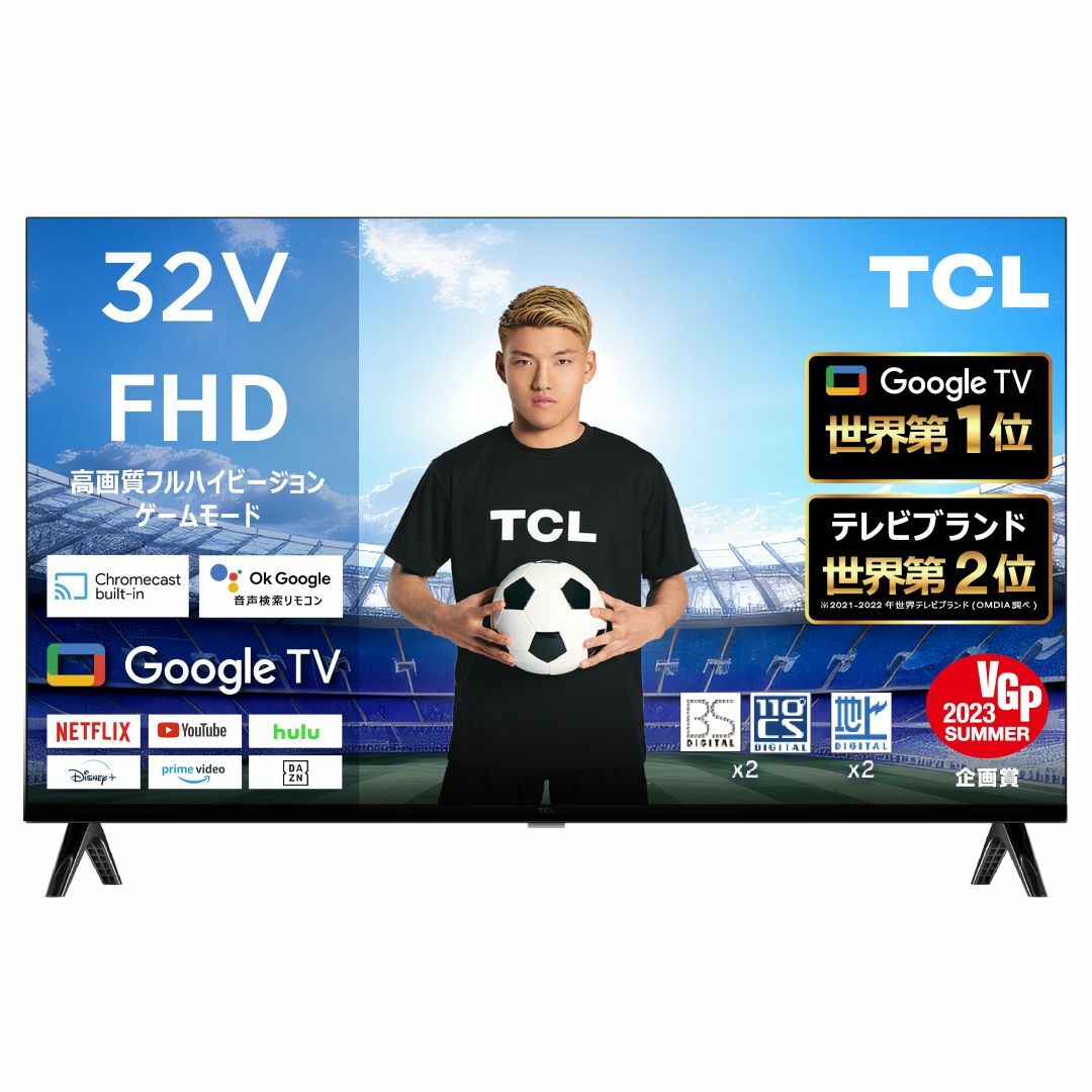 在庫セール】TCL 32V型 テレビ Google TV フルハイビジョン ネの通販