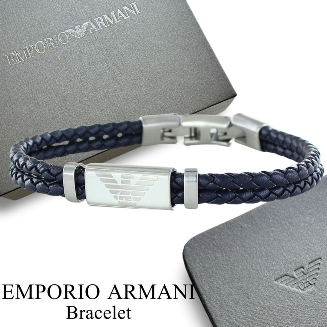 EMPORIO ARMANI - エンポリオアルマーニ レザーブレスレット ネイビー