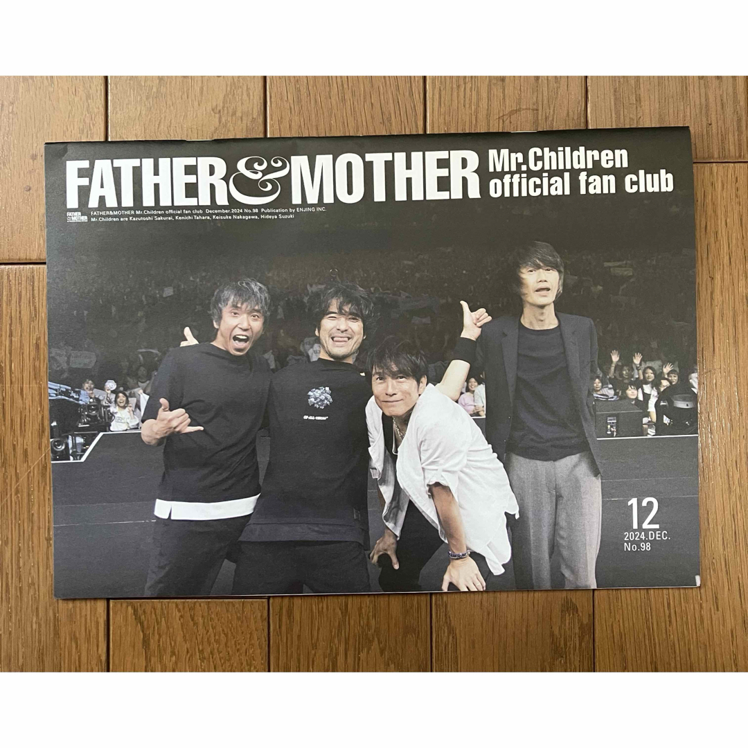 Mr.Children - ミスチルファンクラブ会報誌 No.96〜98の通販 by